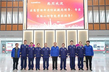 消防救援局考察九游网页版智能无人化应急救援装备