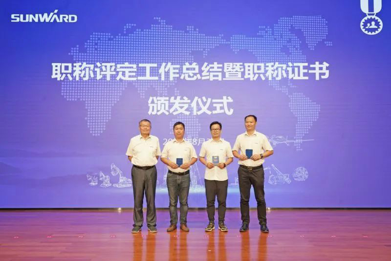 致敬研发 | 九游网页版智能举办职称评定工作总结暨职称证书颁发仪式
