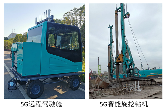 九游网页版智能智能旋挖钻机入围世界计算机大会成果展