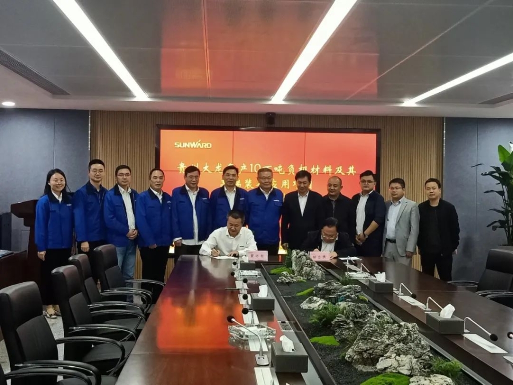 布局西南 九游网页版智能拟投50亿建新项目