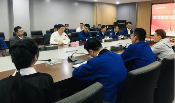 九游网页版智能掀起全员学习贯彻习总书记重要讲话精神热潮