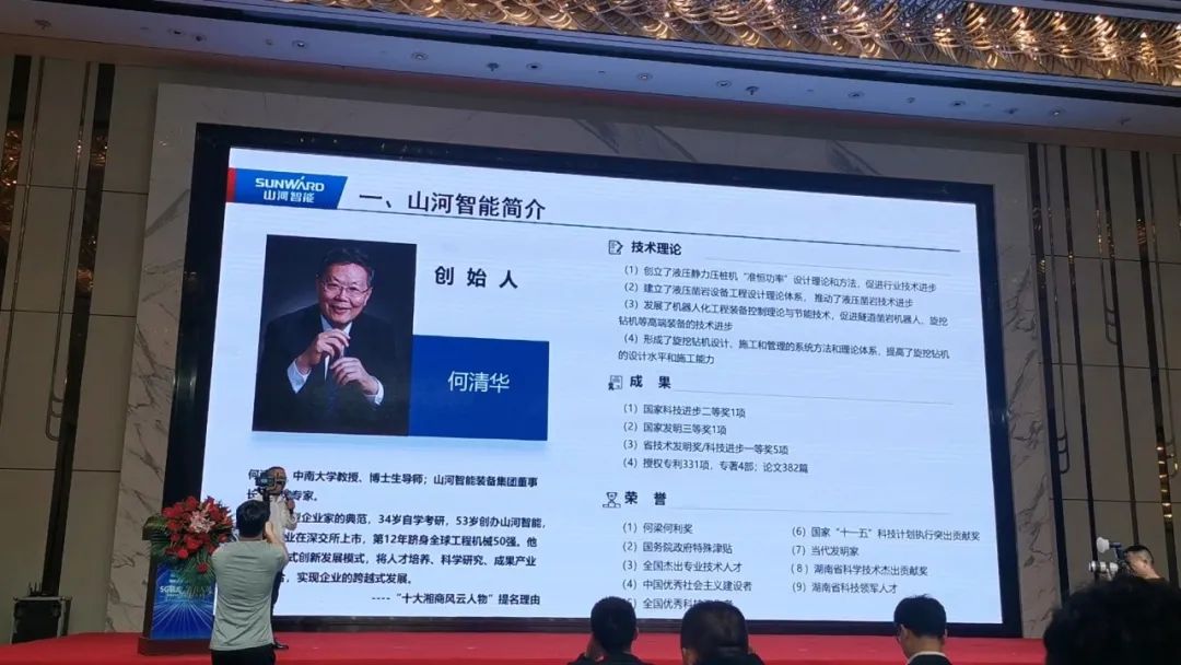 九游网页版智能“5G+工业互联网”产品闪耀株洲峰会