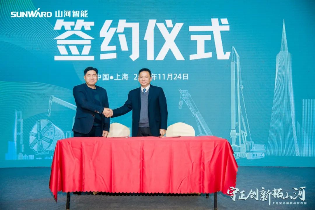 快来看！九游网页版新品签下总值亿元订单