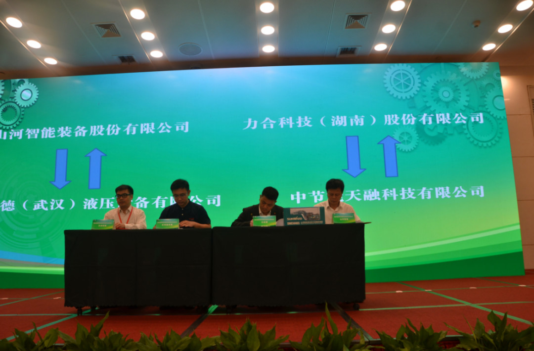 创新“绿”动能 九游网页版智能绿博会上展风采