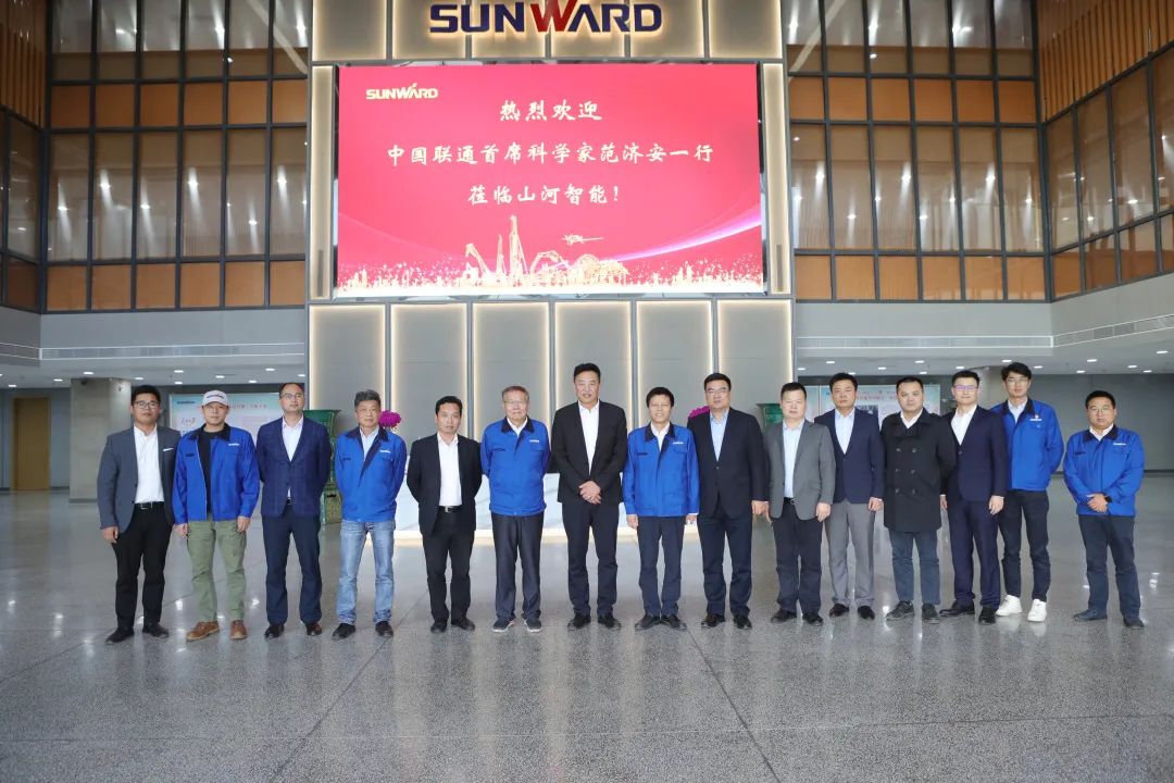 中国联通首席科学家范济安到访九游网页版智能