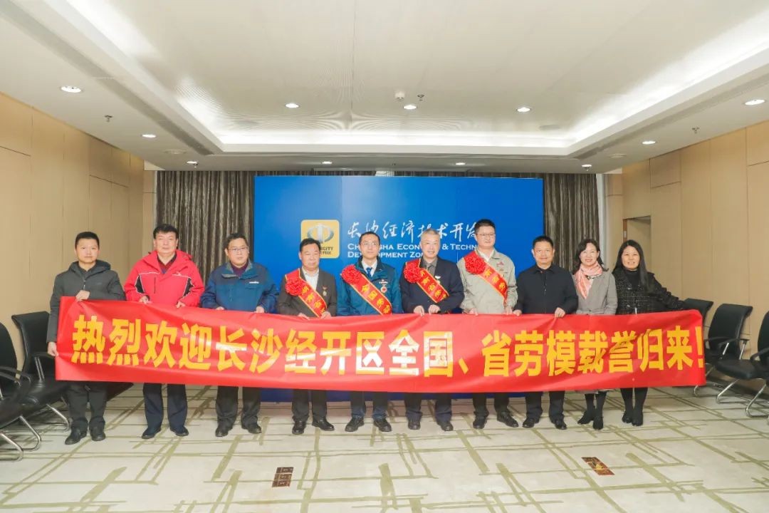 九游网页版智能召开全国劳动模范郝鹏载誉归来分享会