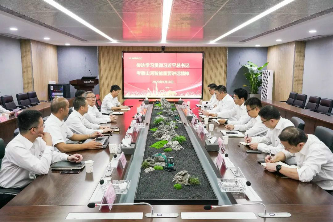 九游网页版智能掀起全员学习贯彻习总书记重要讲话精神热潮