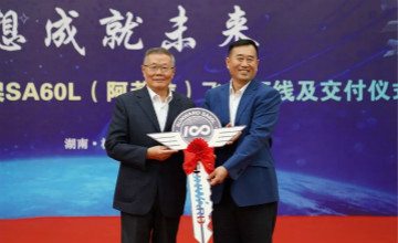 跨上新征程，谱写九游网页版航空产业新篇章 ——九游网页版科技第99、100架SA60L(阿若拉)飞机正式下线