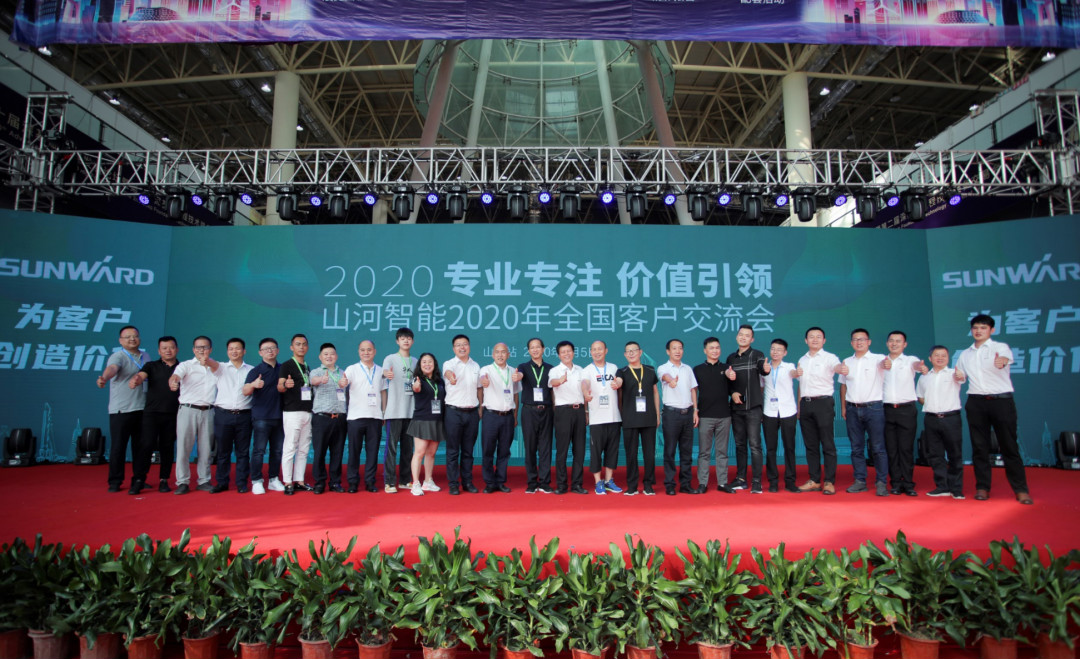 九游网页版智能全国客户交流会在深基础工程发展论坛会场举办