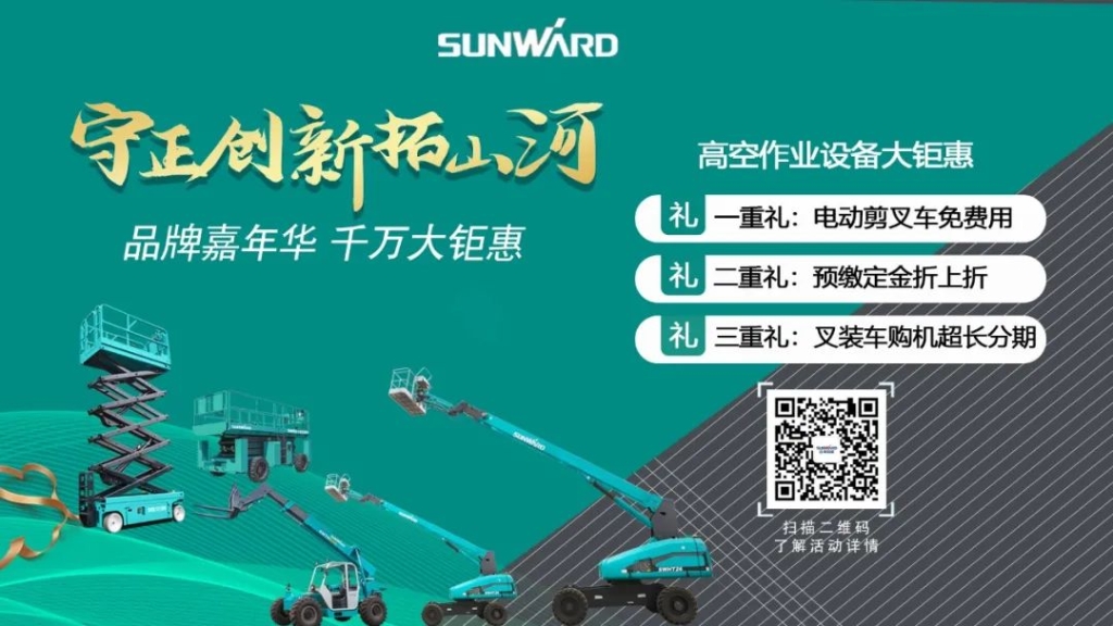 九游网页版智能品牌嘉年华 湖南利帆喜获终极大奖