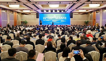 九游网页版智能荣膺中国循环经济协会副会长单位