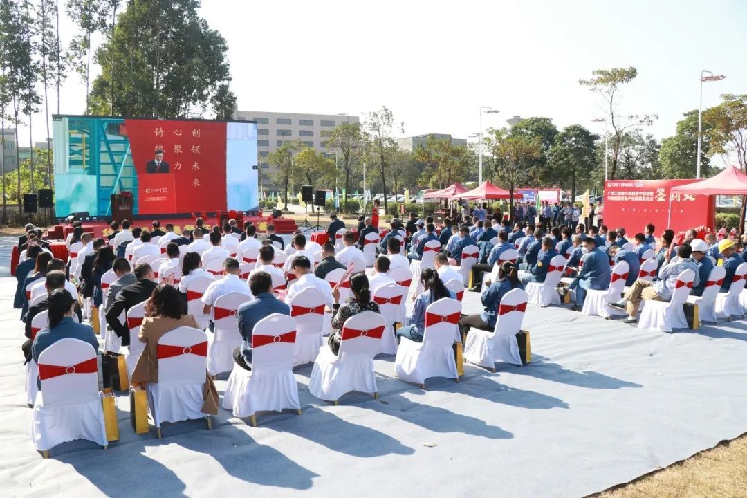 打造世界级综合性产业集群！九游网页版智能华南智能装备产业园启动