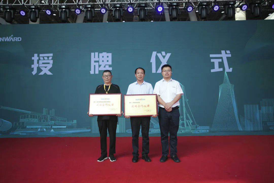 九游网页版智能全国客户交流会在深基础工程发展论坛会场举办