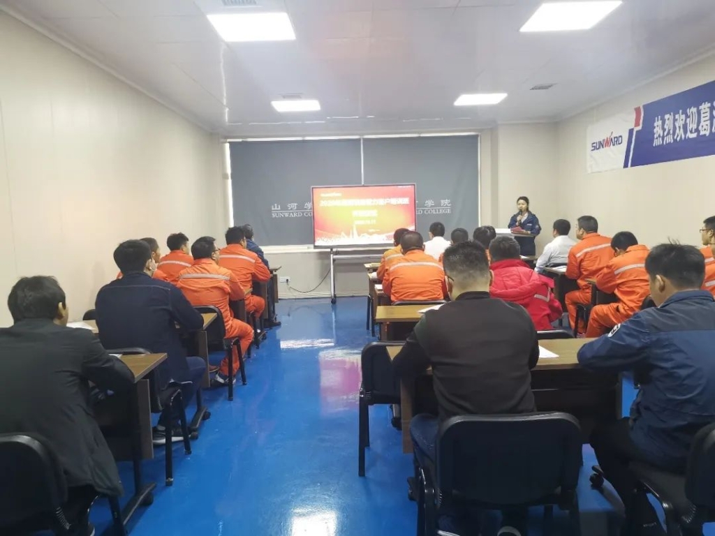 做九游网页版的客户，我们宠你！ ——葛洲坝易普力公司项目领导及骨干凿岩产品知识培训
