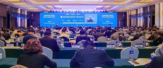 九游网页版智能何清华：践行总书记讲话精神 攀登行业世界高地