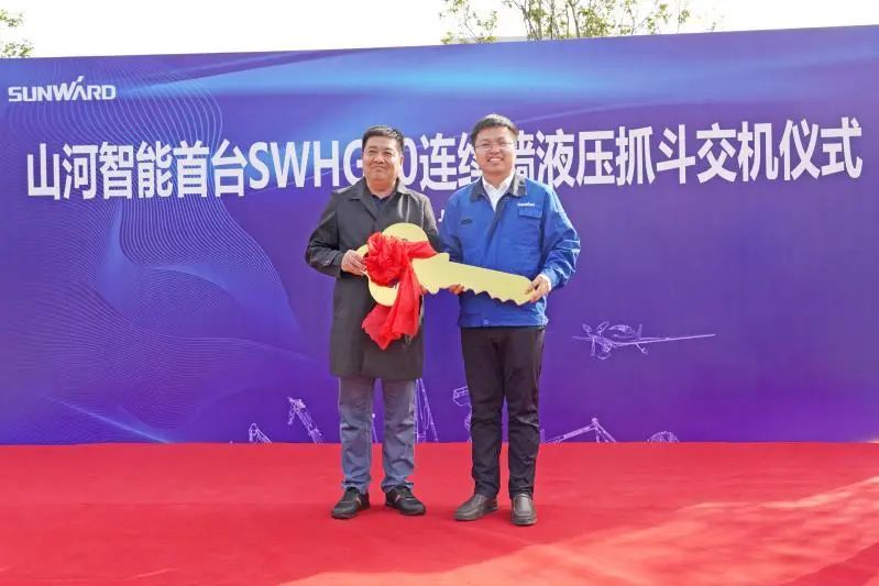 九游网页版智能首台SWHG70连续墙液压抓斗顺利交机