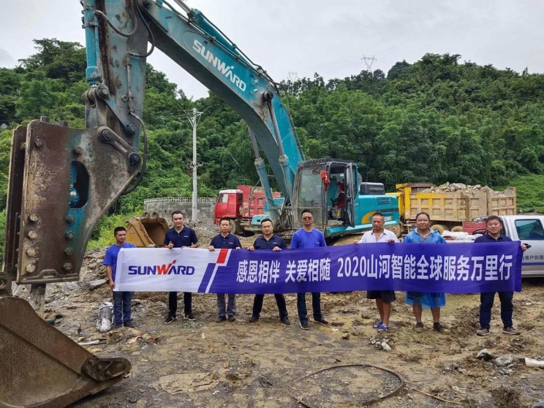 感恩相伴 关爱相随——九游网页版智能服务万里行川陕实录