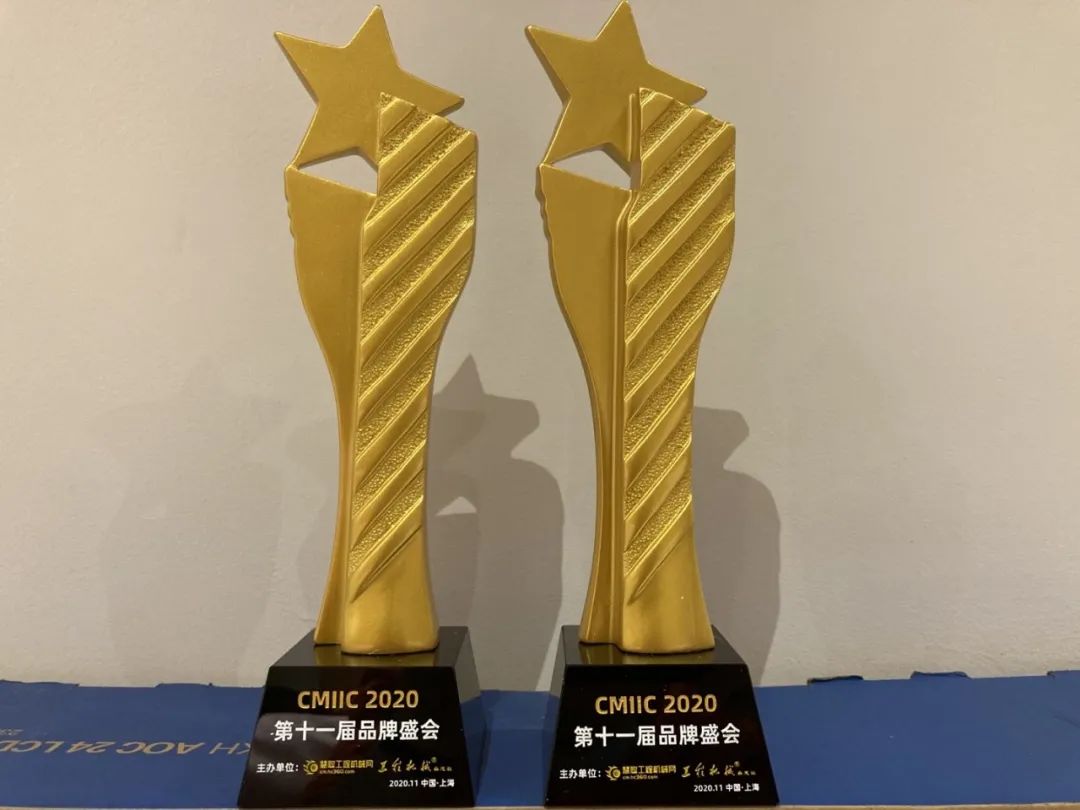 九游网页版智能获两项行业大奖