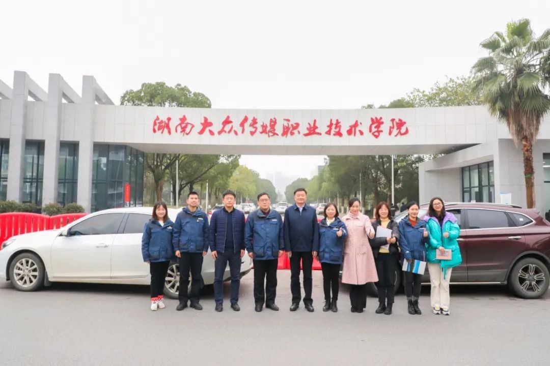 九游网页版智能通讯员培训在湖南大众传媒学院举行