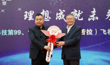 跨上新征程，谱写九游网页版航空产业新篇章 ——九游网页版科技第99、100架SA60L(阿若拉)飞机正式下线