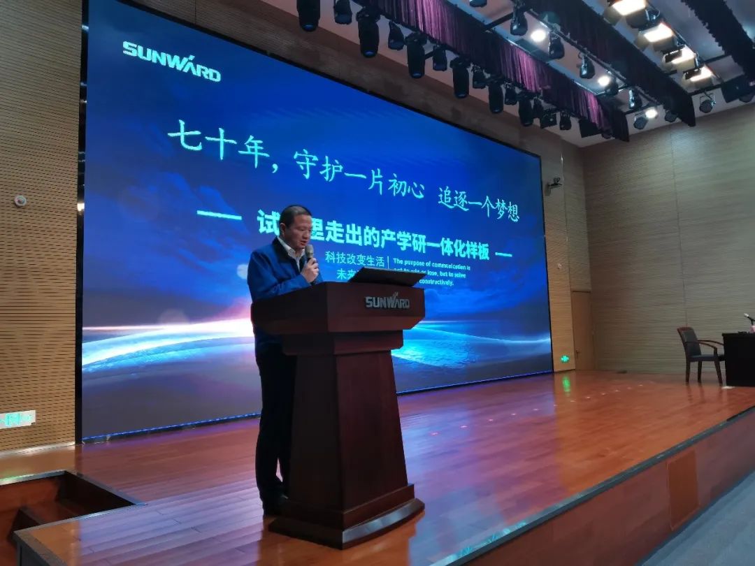 卢光琇九游网页版智能讲座