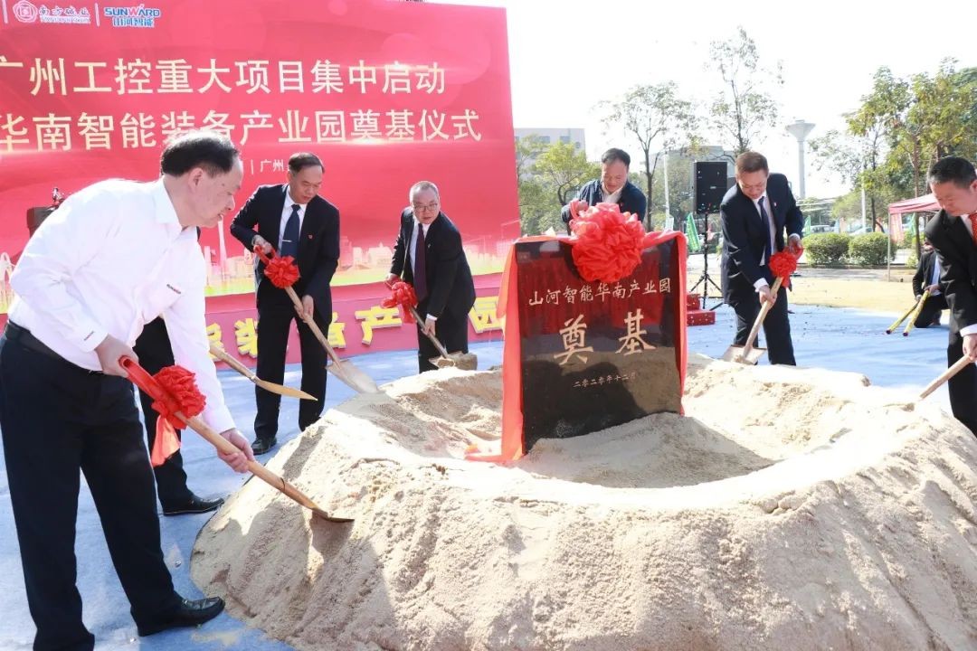 打造世界级综合性产业集群！九游网页版智能华南智能装备产业园启动