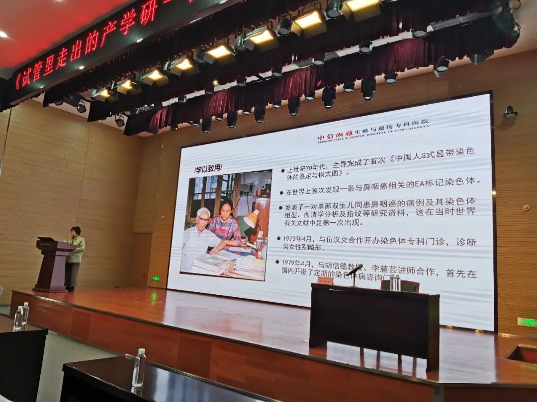 卢光琇九游网页版智能讲座