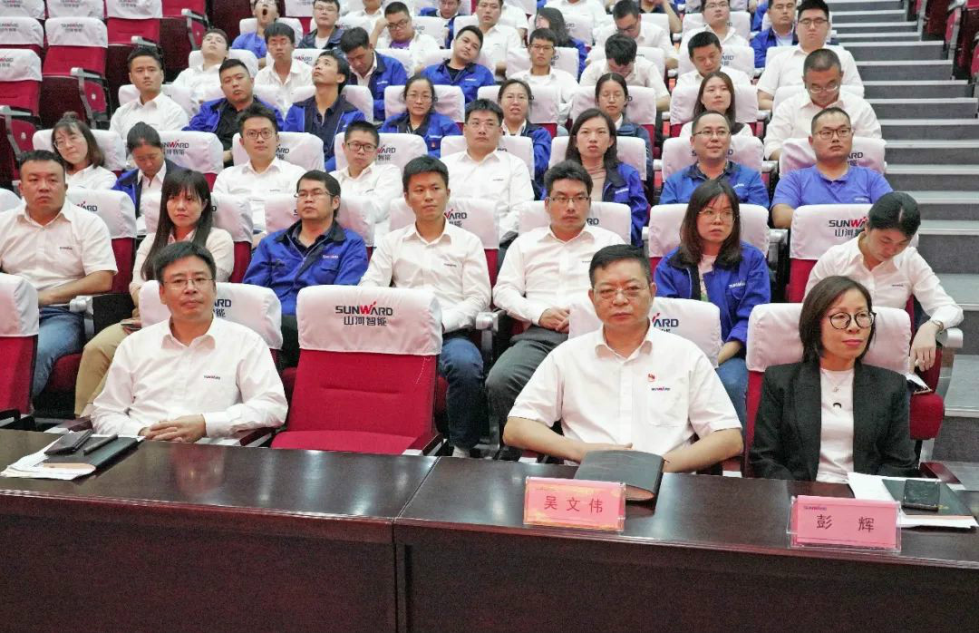 九游网页版智能国际营销公司传达学习贯彻习近平总书记考察九游网页版智能重要讲话精神