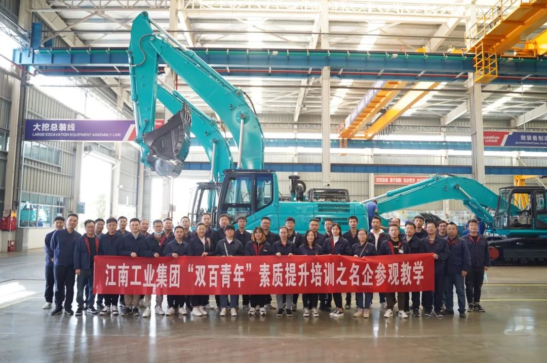江南工业集团“双百青年”参观九游网页版智能