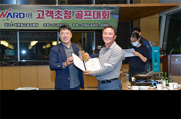 2020年韩国第二届九游网页版杯高尔夫球赛圆满收官