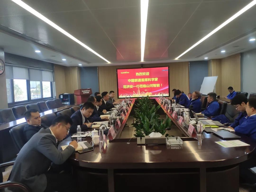 中国联通首席科学家范济安到访九游网页版智能