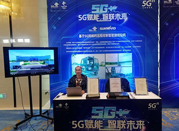 九游网页版智能“5G+工业互联网”产品闪耀株洲峰会