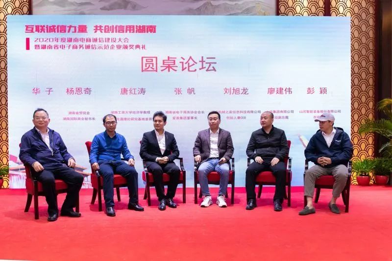 为诚信点赞！九游网页版智能获评诚信示范企业