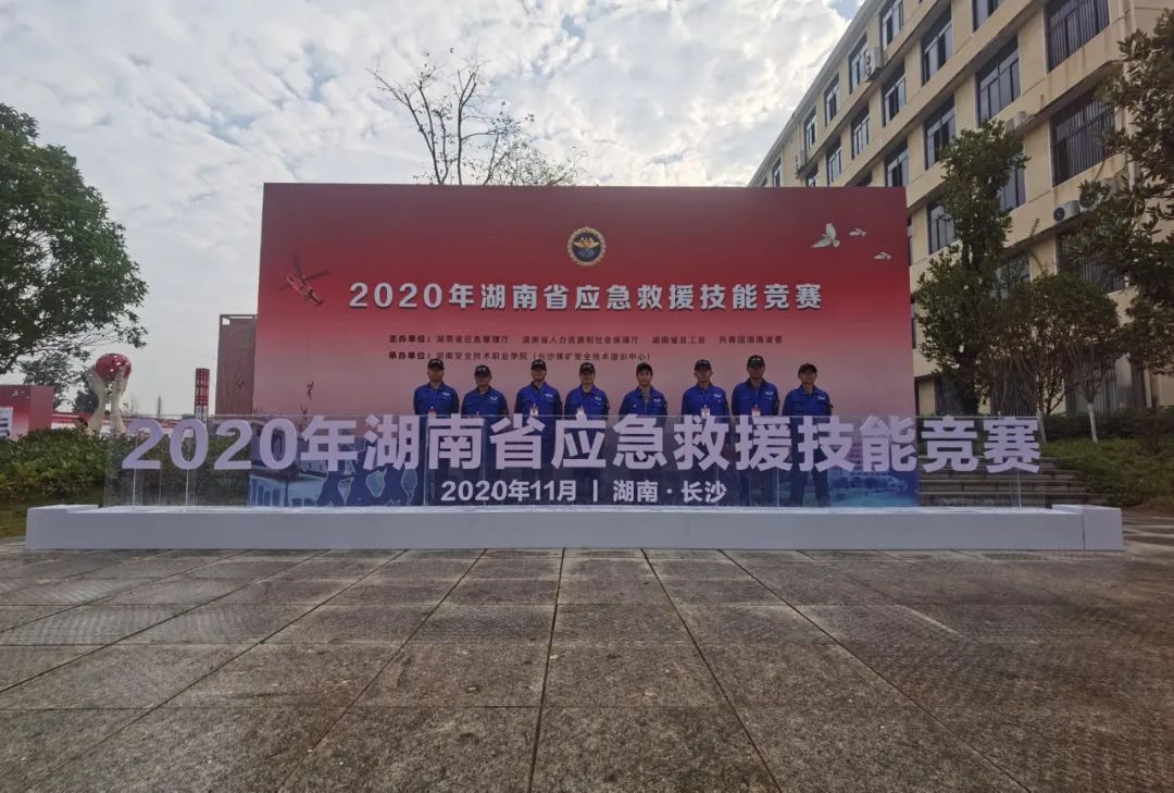 初生牛犊可撼虎 | 九游网页版智能应急救援队斩获诸多奖项