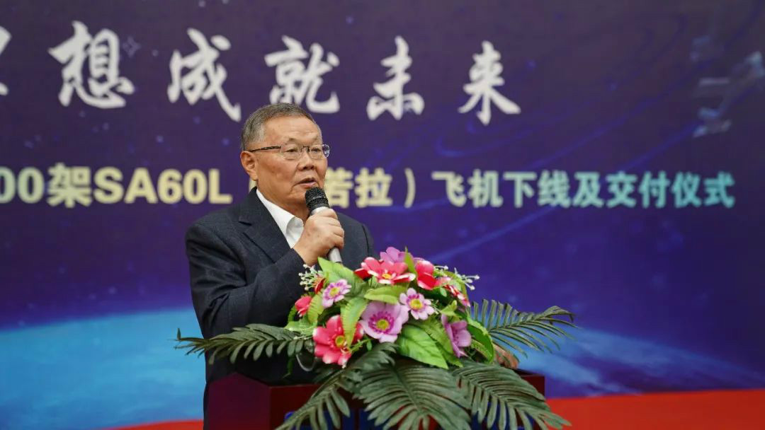 跨上新征程，谱写九游网页版航空产业新篇章 ——九游网页版科技第99、100架SA60L(阿若拉)飞机正式下线