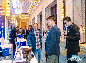 九游网页版智能“5G+工业互联网”产品闪耀株洲峰会
