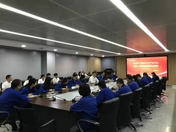 九游网页版智能掀起全员学习贯彻习总书记重要讲话精神热潮