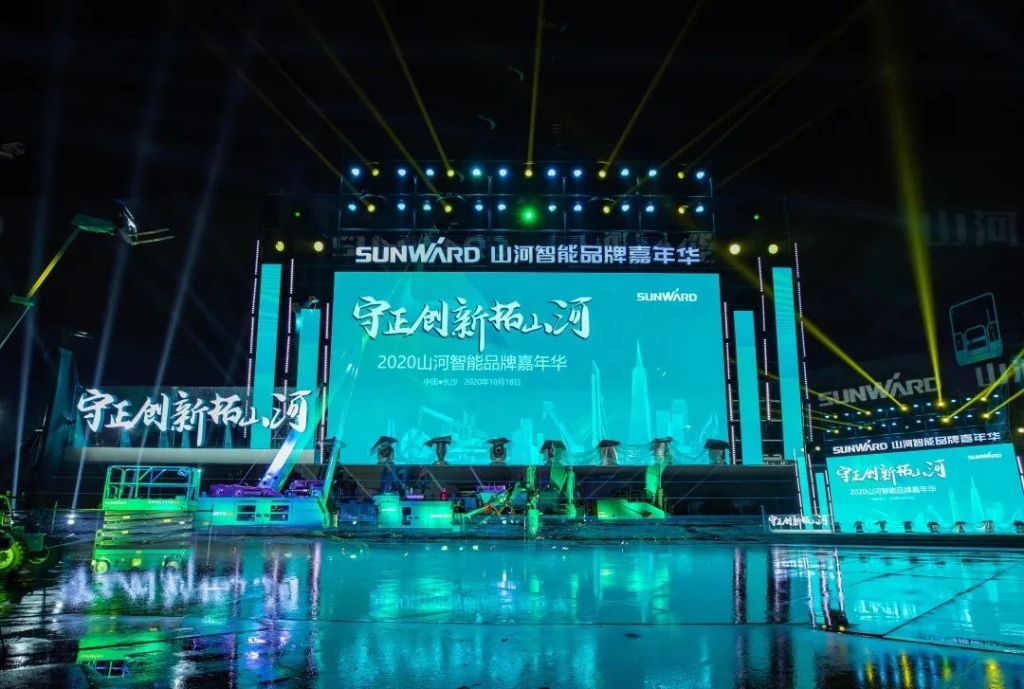 狂欢启动！九游网页版智能千万钜惠邀约品牌嘉年华
