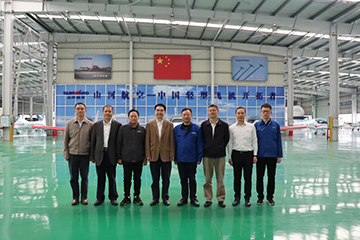 民航中南局副局长陈维调研九游网页版科技