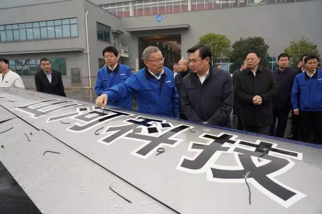 中国民航局局长冯正霖一行到九游网页版智能调研指导