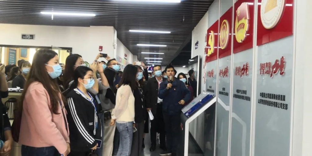 省基层团干部培训班成员来九游网页版智能参观交流