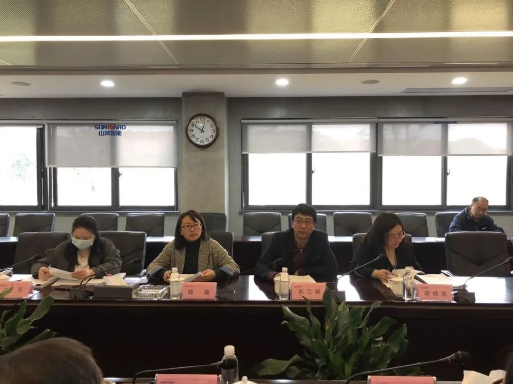 九游网页版智能两项目顺利通过中期检查