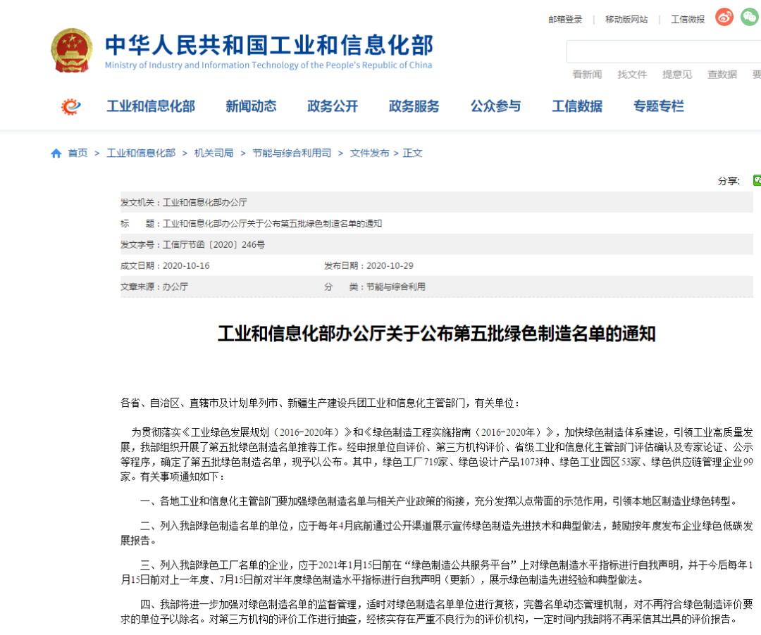 九游网页版智能又获