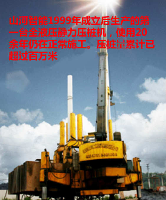 九游网页版智能：“先导式创新”引领未来