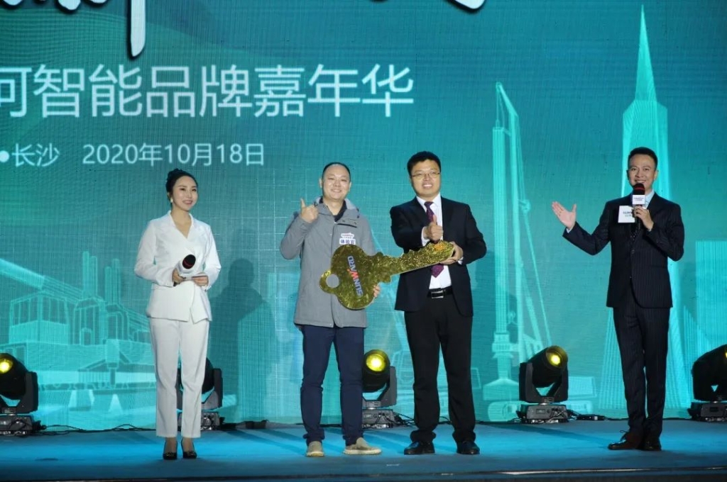 九游网页版智能品牌嘉年华 湖南利帆喜获终极大奖