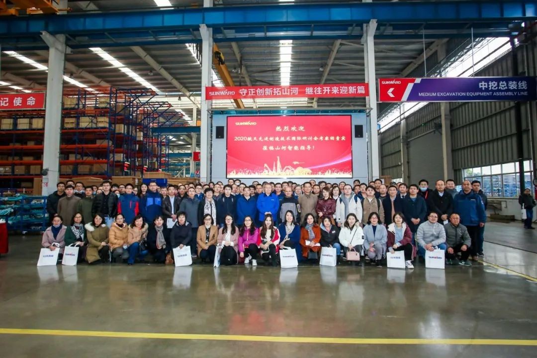 2020航天先进制造技术国际研讨会代表团考察九游网页版智能