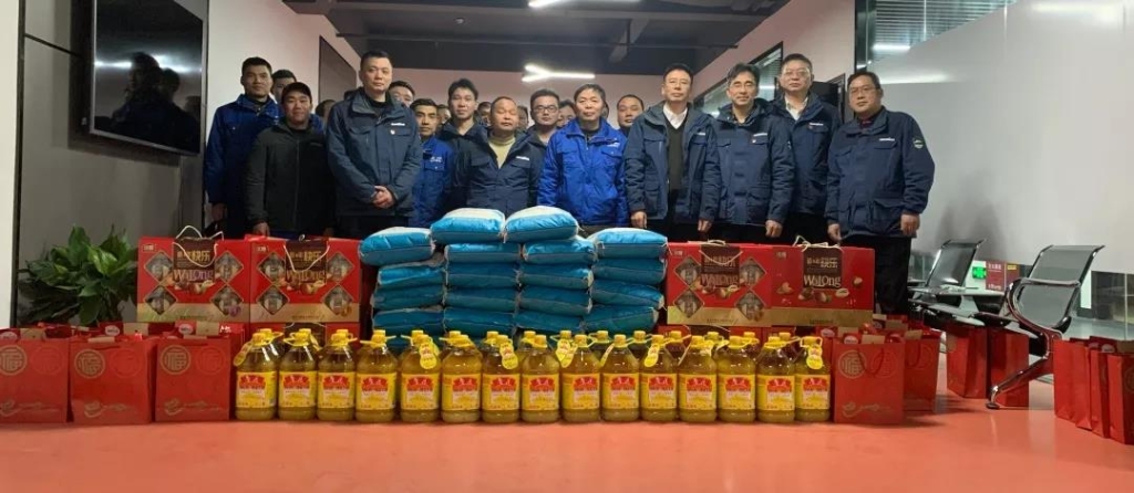 九游网页版智能召开春节困难职工座谈会