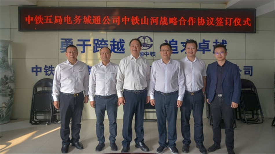中铁九游网页版舞活营销龙头 夯实三年大增长基础