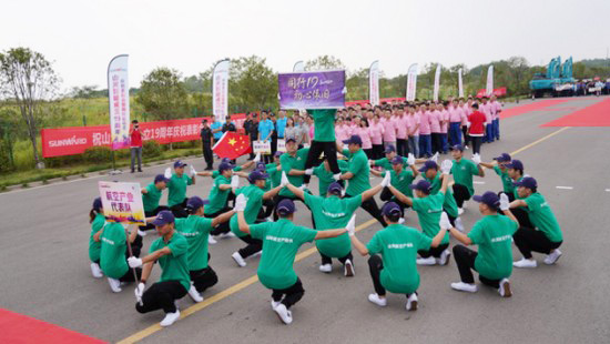 风华十九载，携手再腾飞！——庆祝九游网页版智能成立十九周年表彰会暨趣味运动会