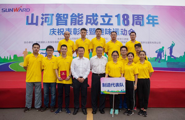 历久弥坚，九游网页版智能迎来十八周岁“成年礼”
